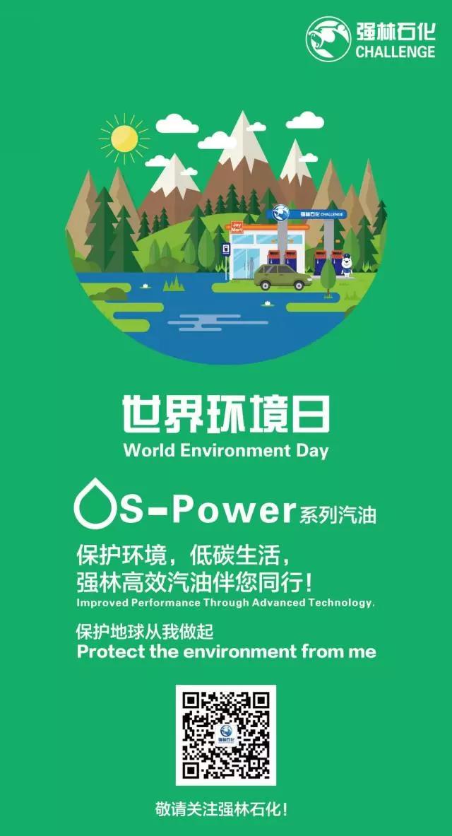 微信图片_20180903100109