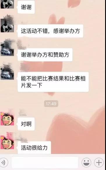 微信图片_20180903101419