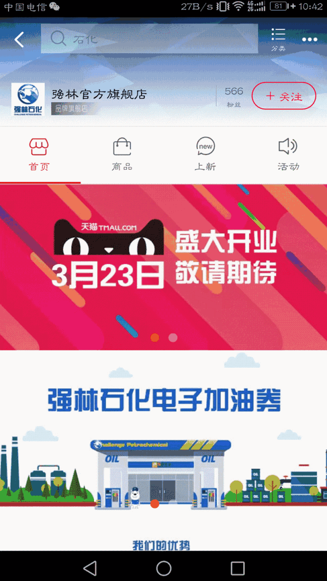 微信图片_20180903105304
