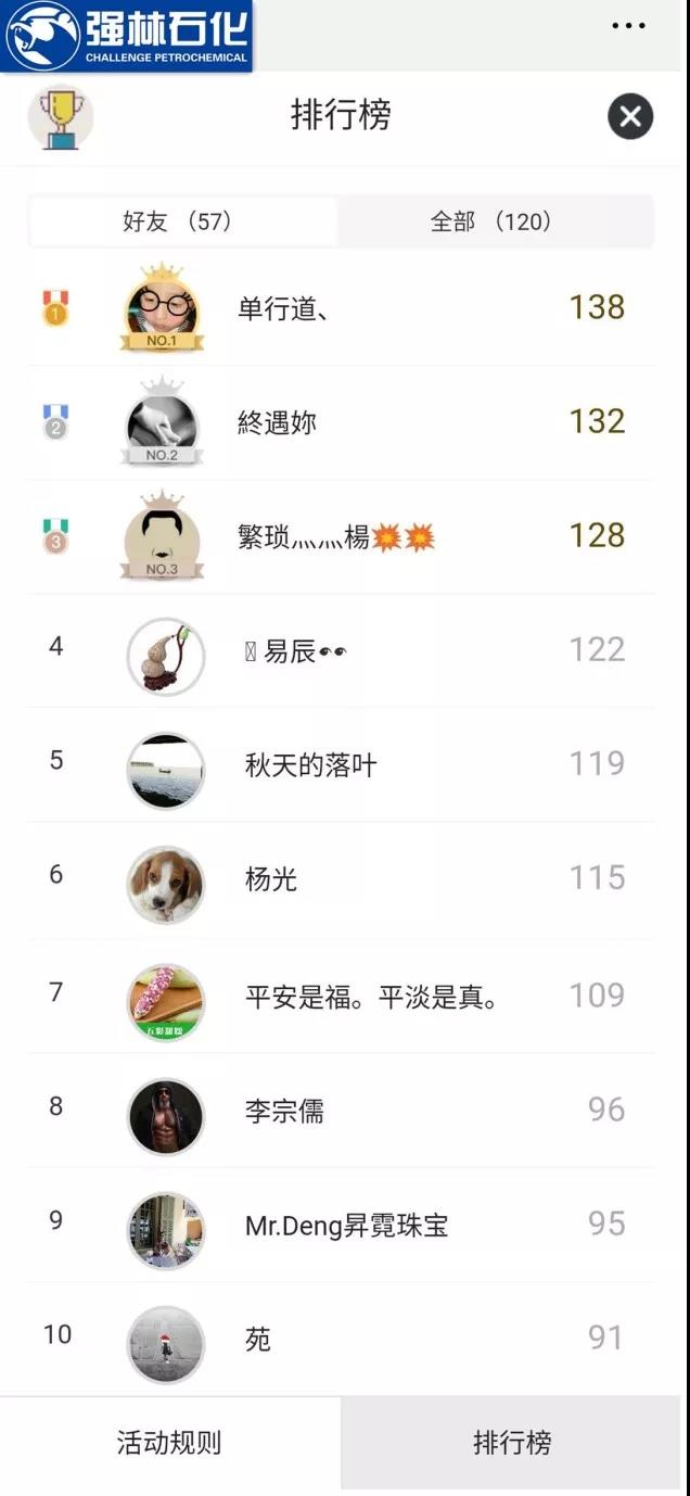 微信图片_20180903105904
