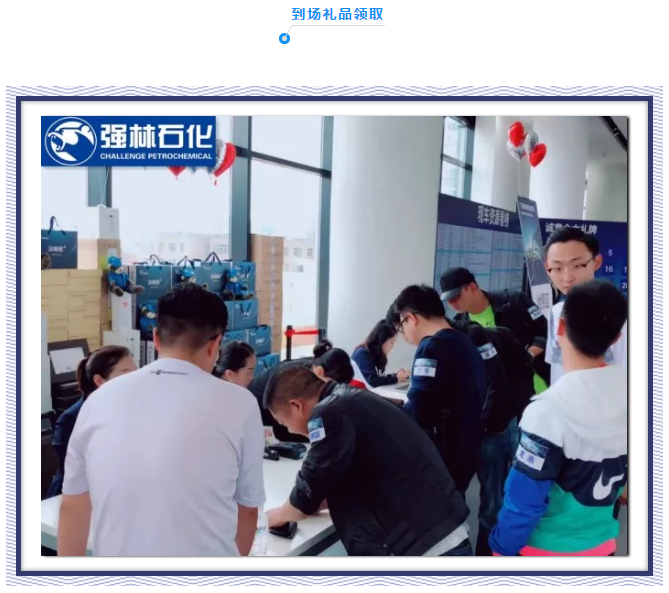 QQ截图20180904094113
