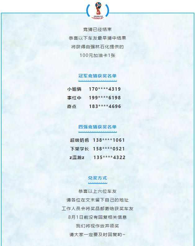 QQ截图20180904134959