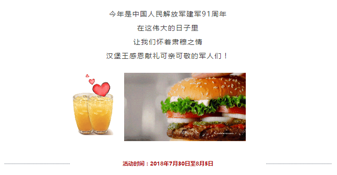 QQ截图20180904141558