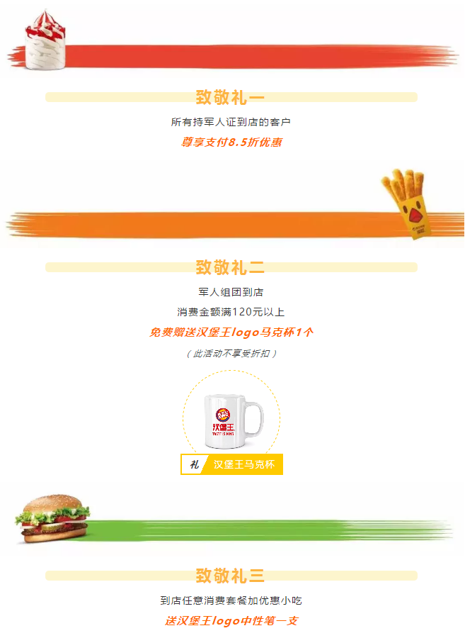 QQ截图20180904141706