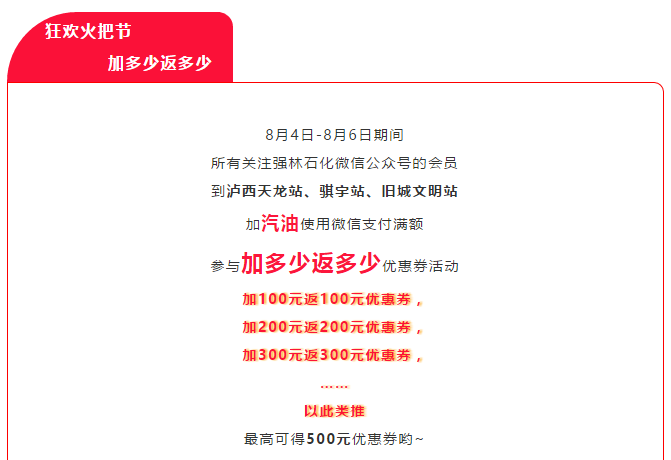 QQ截图20180904145340