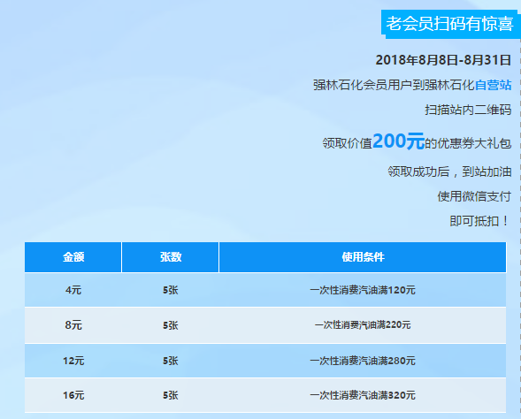 QQ截图20180904150637