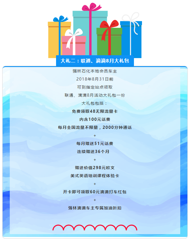 QQ截图20180904150728