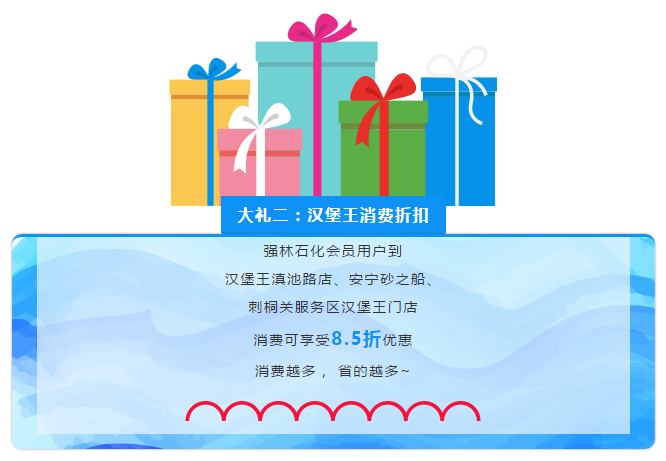 QQ截图20180904150746