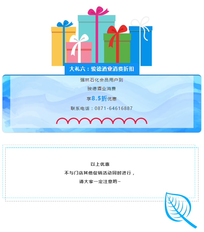 QQ截图20180904150837