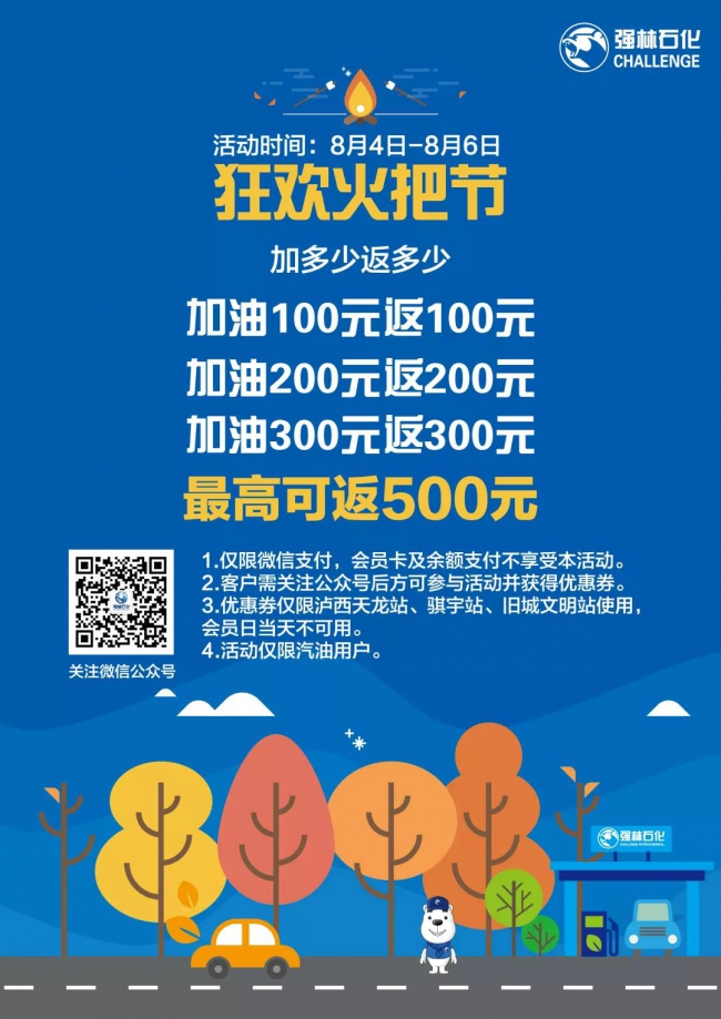 微信图片_20180904145343
