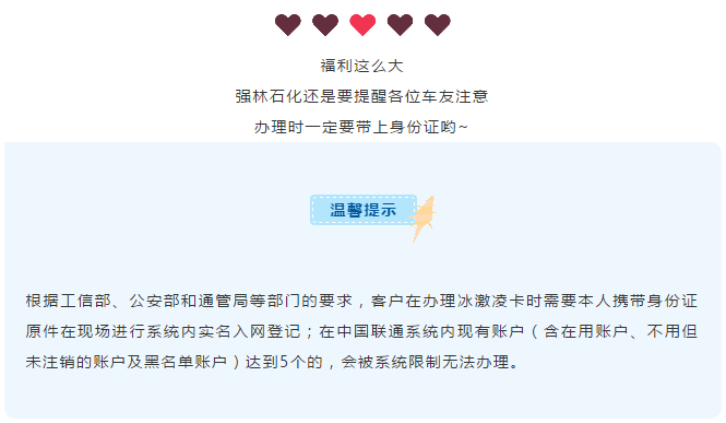 QQ截图20180914112059