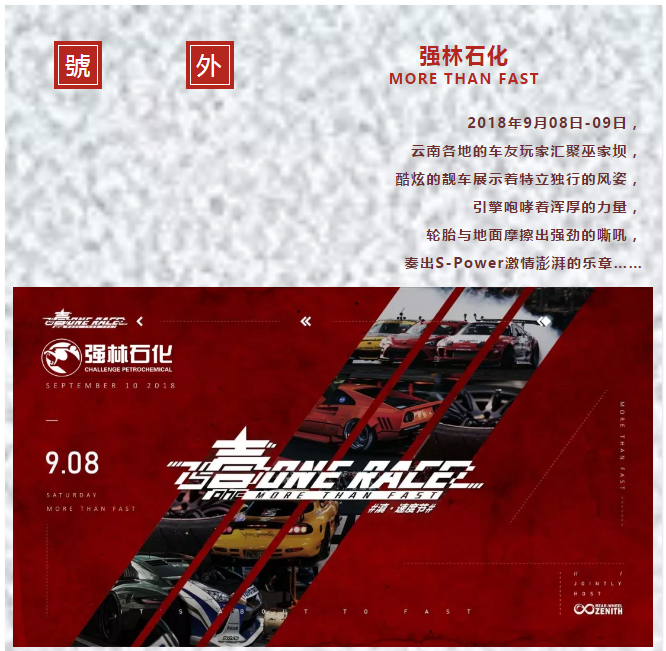 QQ截图20180914113351
