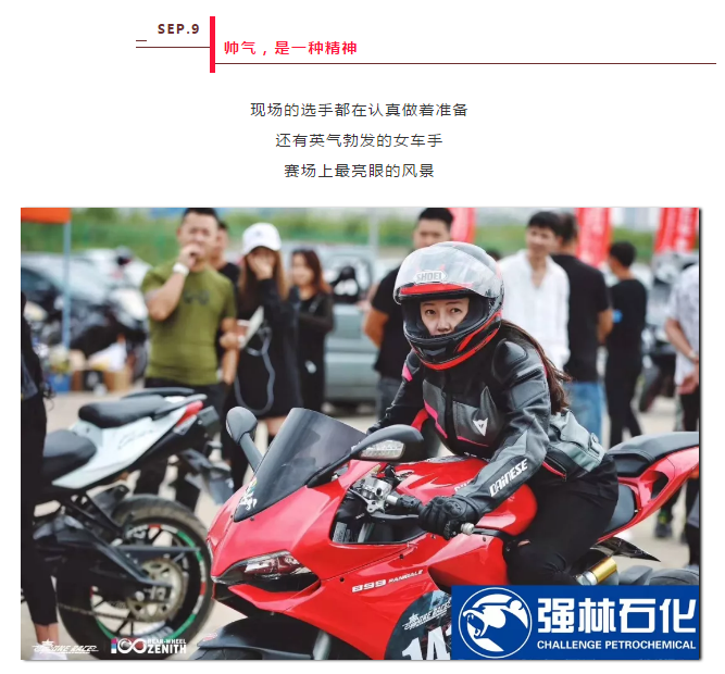 QQ截图20180914113503