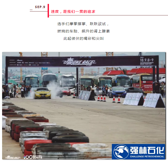 QQ截图20180914113540
