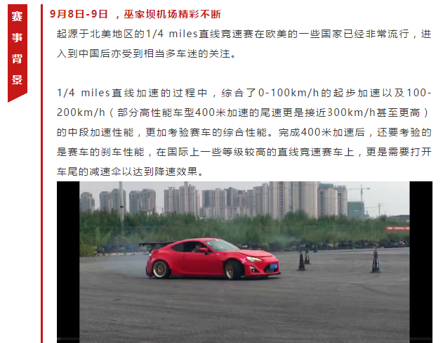 QQ截图20180914113707
