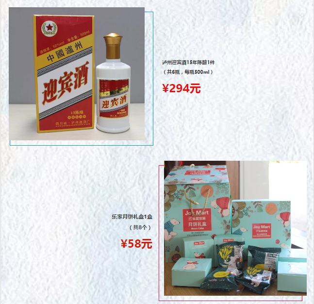 QQ截图20180914143111