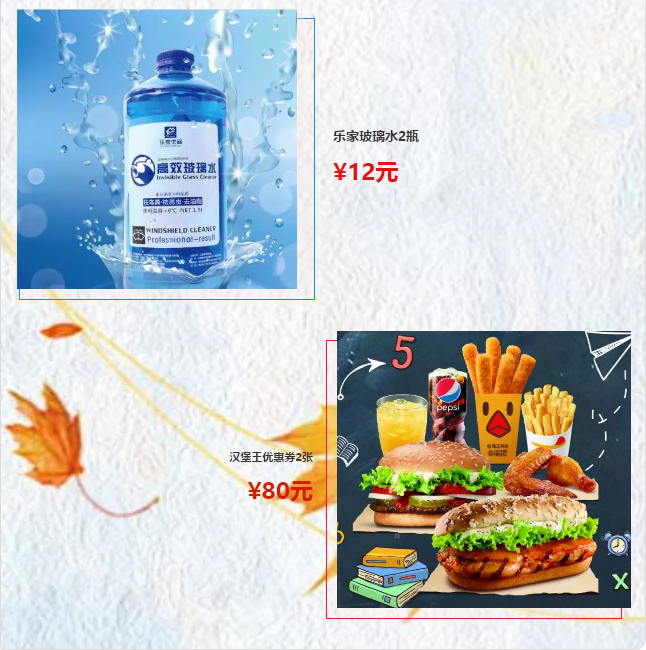 QQ截图20180914143203