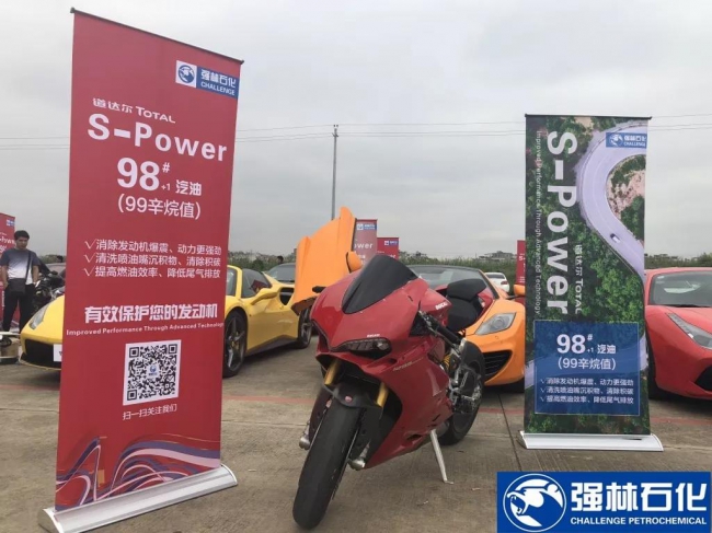 微信图片_20180914113420