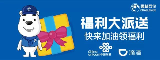 微信图片_20180914111827