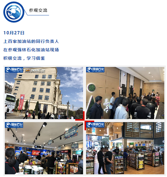 QQ截图20181121113337