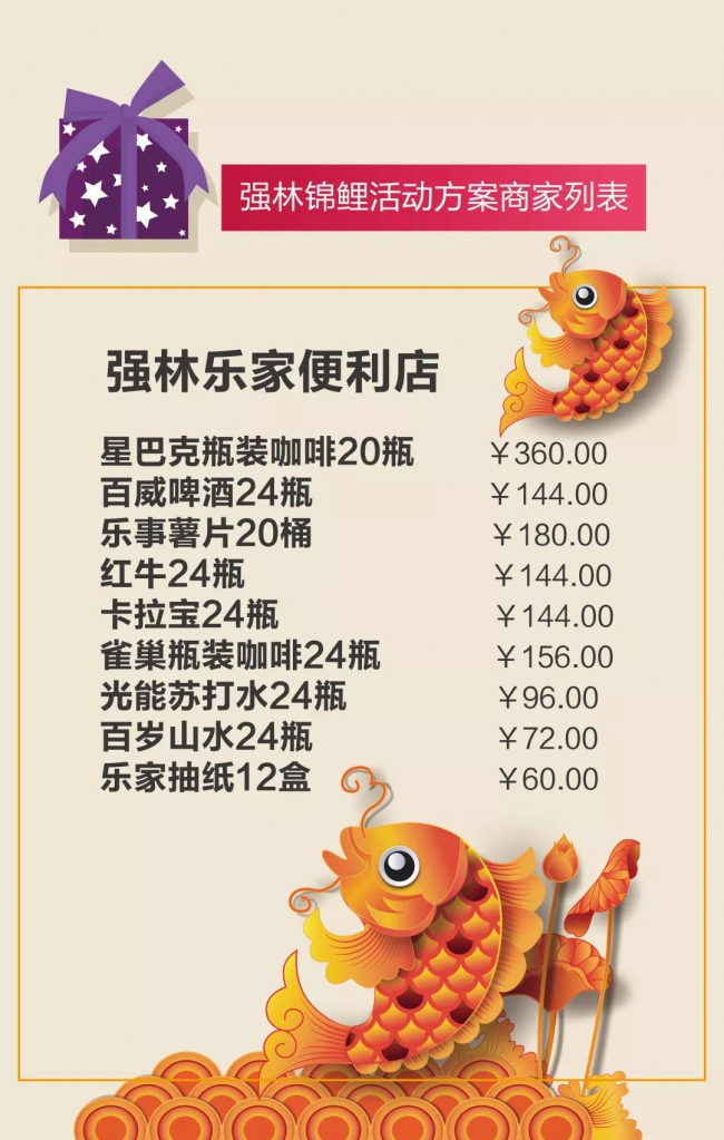 微信图片_20181121102651