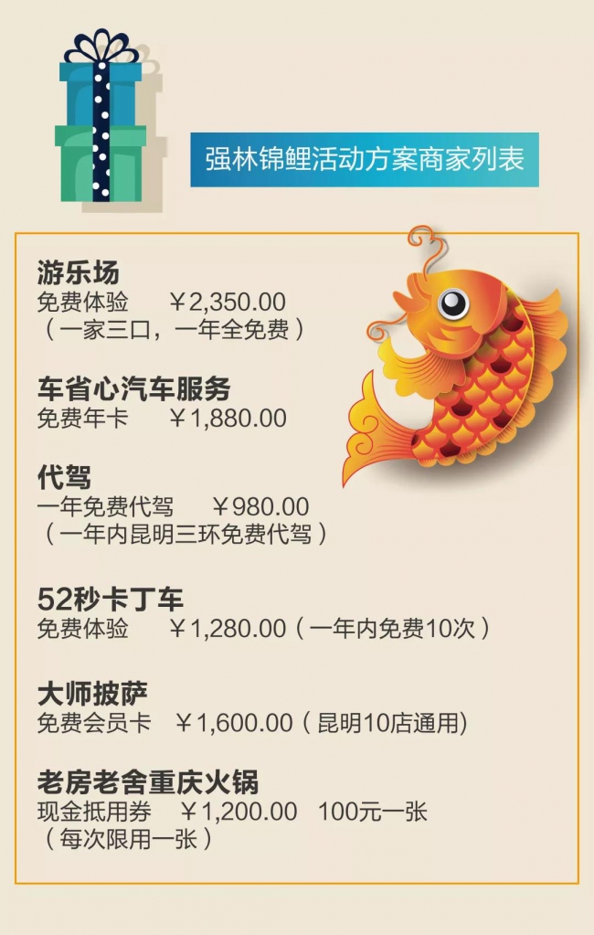 微信图片_20181121102658