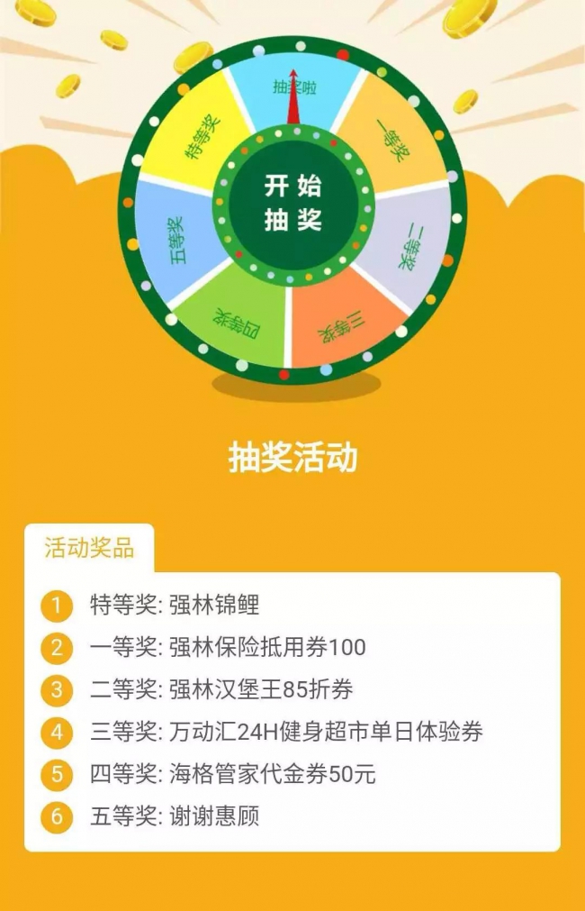 微信图片_20181121102714