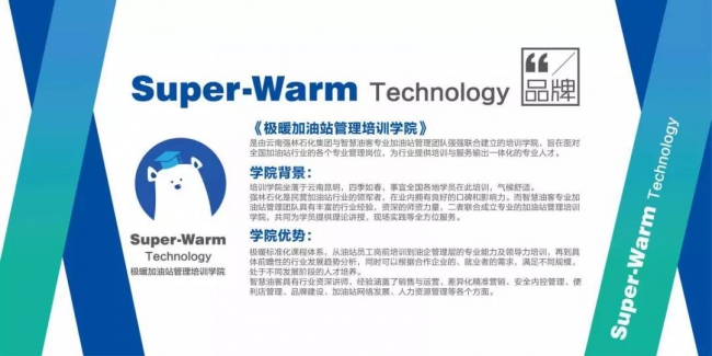 微信图片_20181121113451