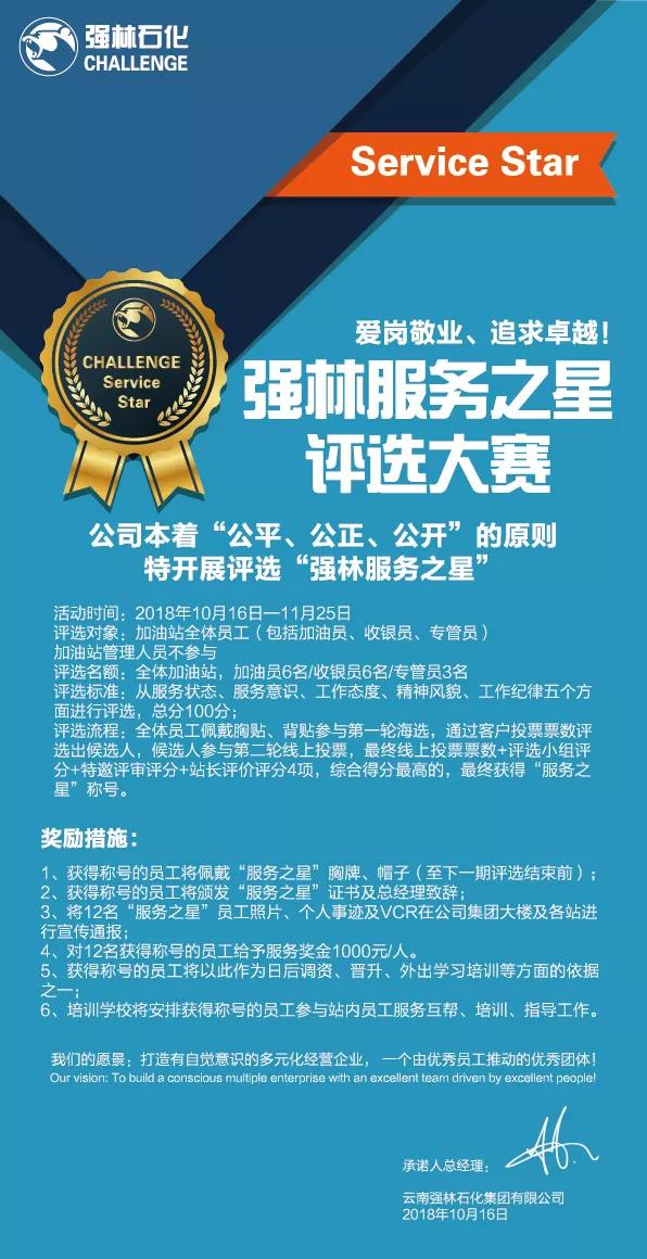 微信图片_20181121094900