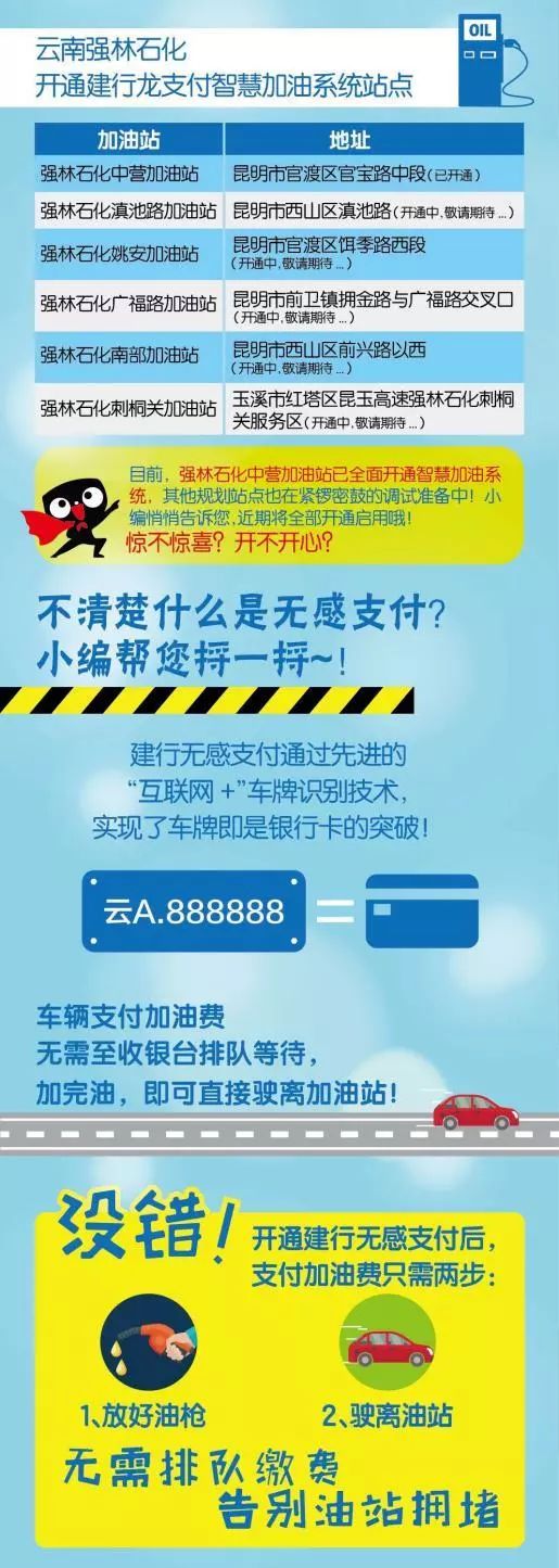 微信图片_20181121103806