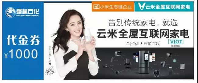 微信图片_20181122155820