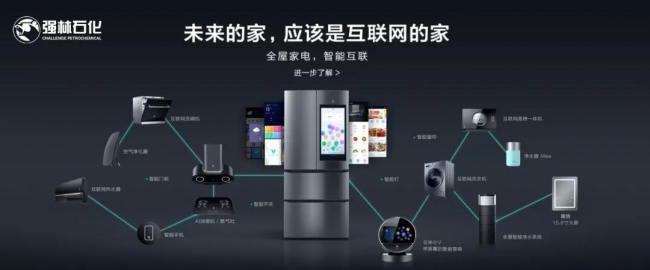 微信图片_20181122155840