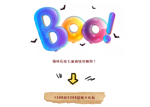 QQ截图20181206104324