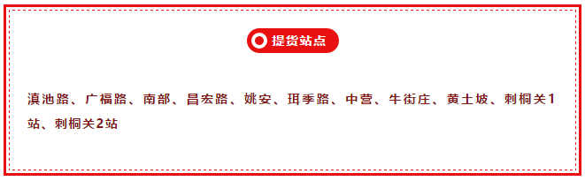 QQ截图20181206104505