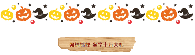 QQ截图20181206104550