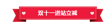 QQ截图20181206113942