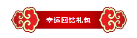 QQ截图20181206140902