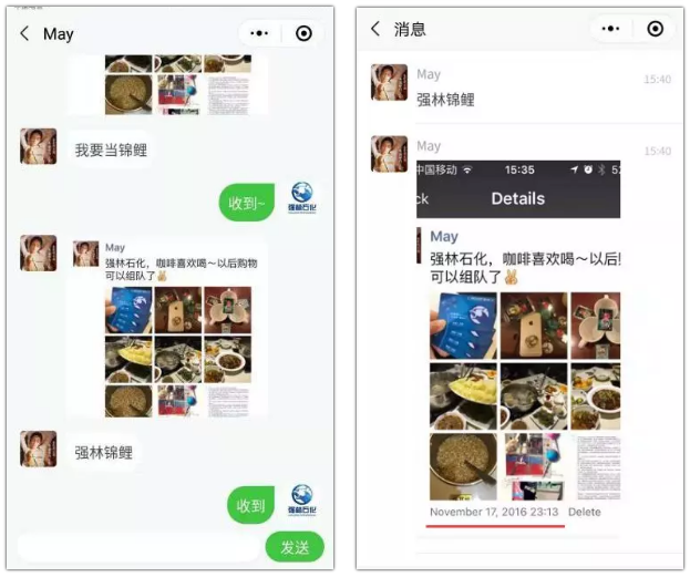 QQ截图20181206140940