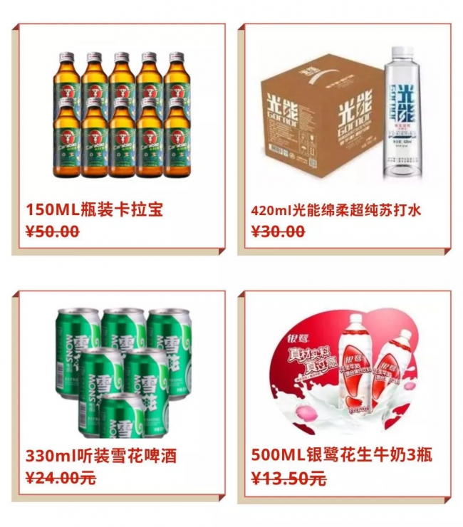 微信图片_20181206104447