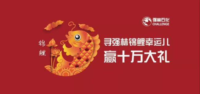 微信图片_20181206104554