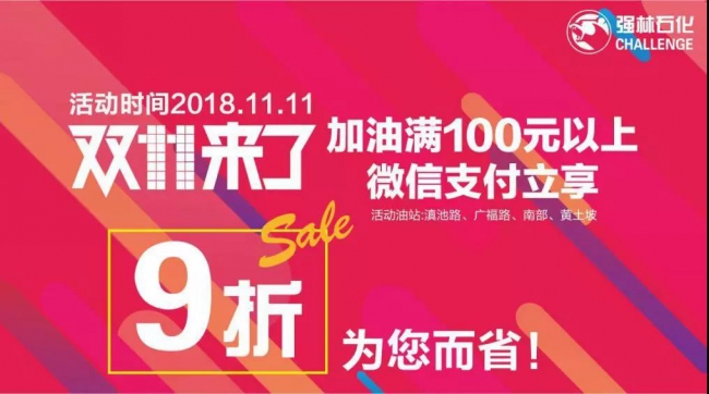 微信图片_20181206114047