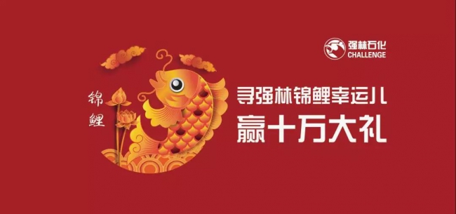 微信图片_20181206140830