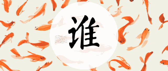 微信图片_20181206140810