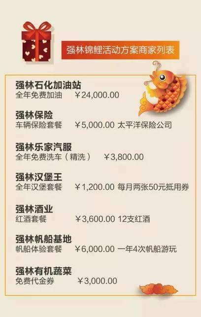 微信图片_20181206140833