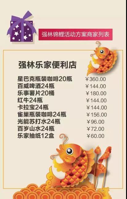 微信图片_20181206140836