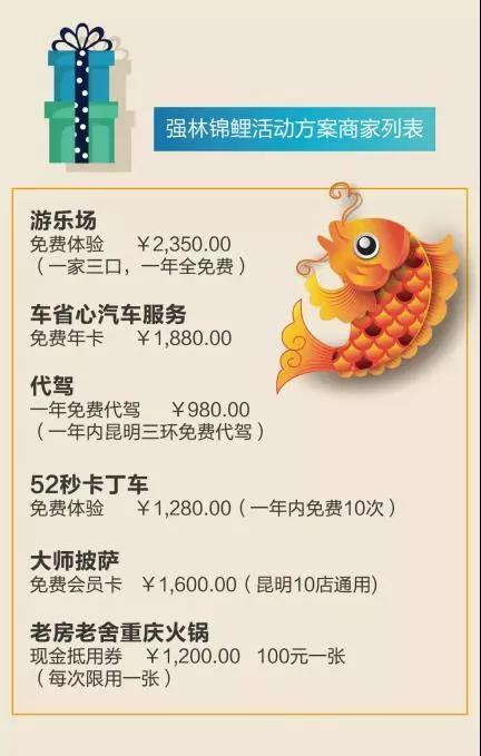 微信图片_20181206140843