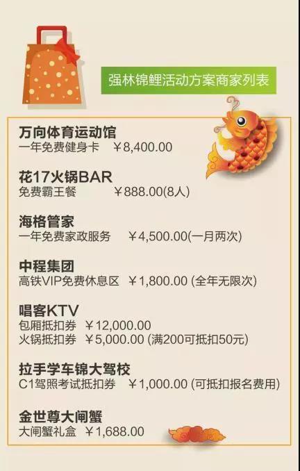 微信图片_20181206140846