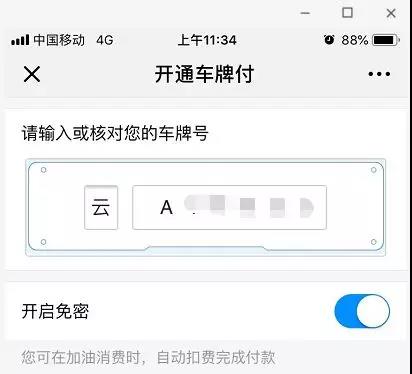微信图片_20190102093612