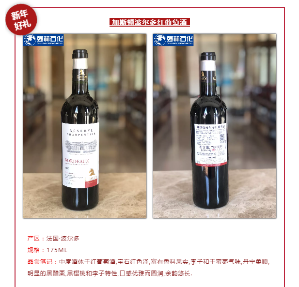 QQ截图20190102113452