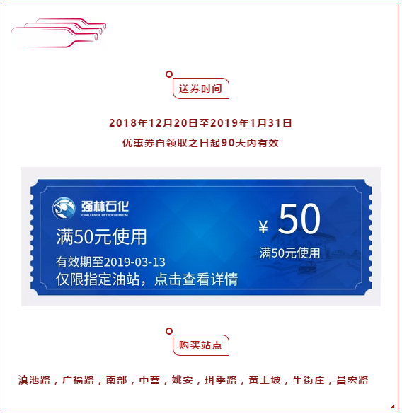 QQ截图20190102113659